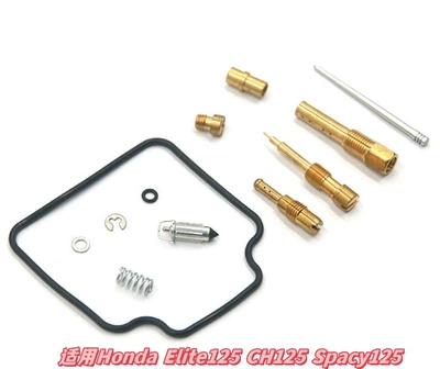 Professional Configuration Manufacturer Yamaha Grizzly125 | Motorcycle engine and accessories - 019