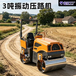 压实机械;其他工程机械;成套液压系统