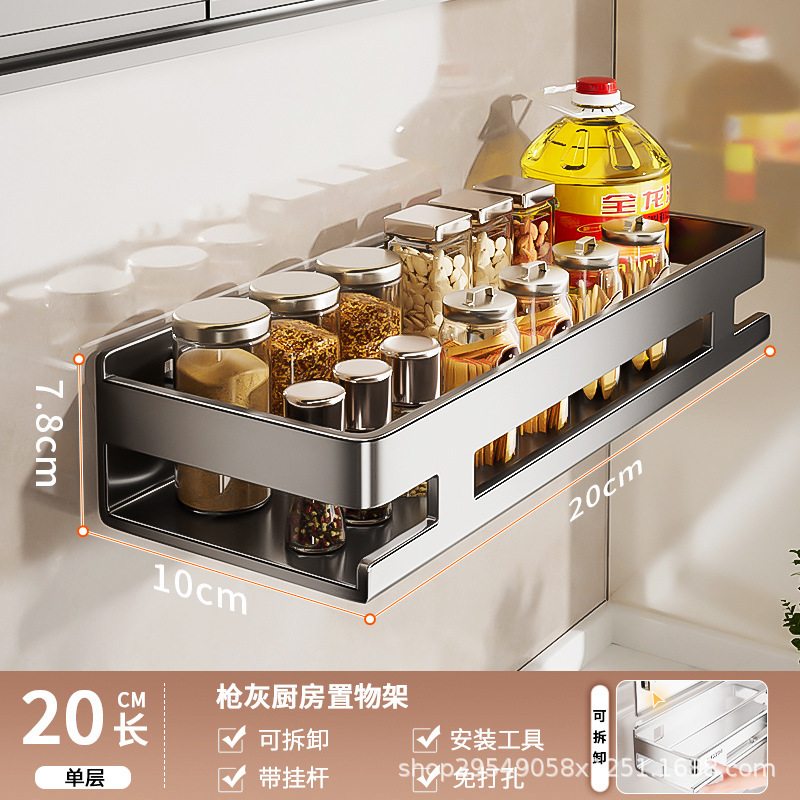 不锈钢厨房调料置物架壁挂式免打孔墙上调味架家用多功能收纳架子|undefined