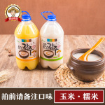 定制延边朝鲜族米酒韩国米酒2.5L低度奶油米露糯米酒延边特产米酒