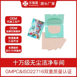 吸油面纸;液态精华;护发精油