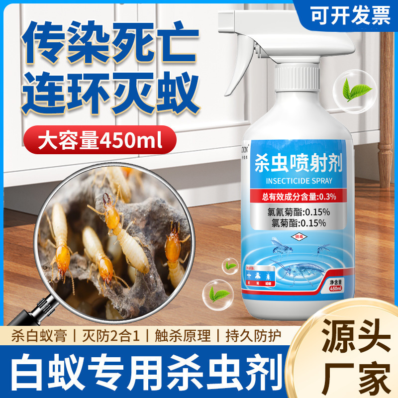 Termite Extermination Paste, Special Medicine for Termite Control, Indoor and Outdoor Termite Extermination, Household Non-Toxic Insecticide