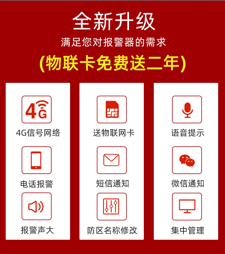 详情图片_02.jpg