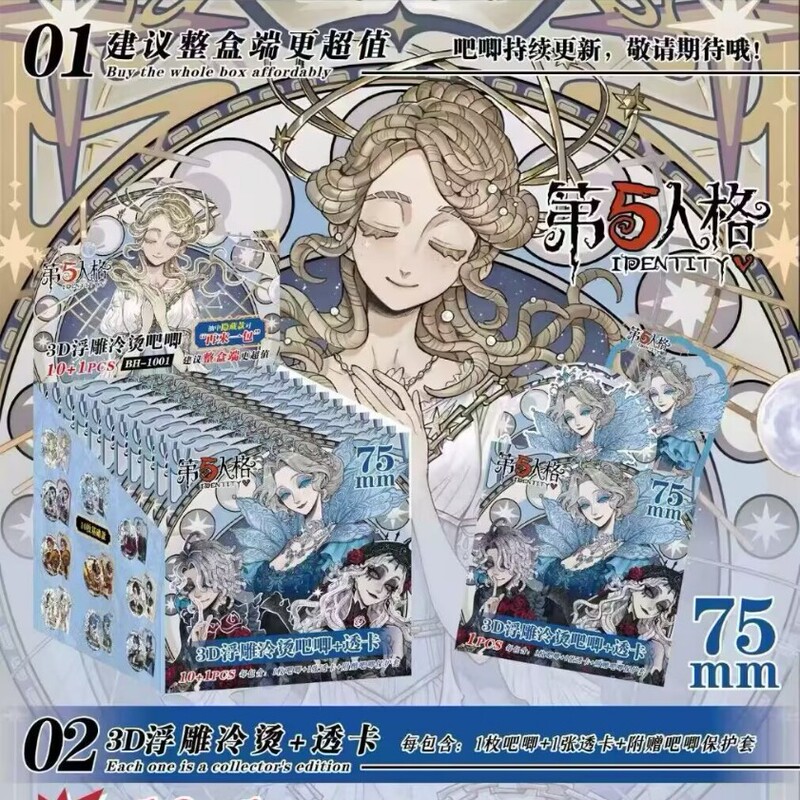 ダブルフラッシュ カラフル 10+1 ブラインドボックス 75mm ホワイトディア 趙魯思 シャンシェン サトウ コナン スターアニメーションバッジ|undefined