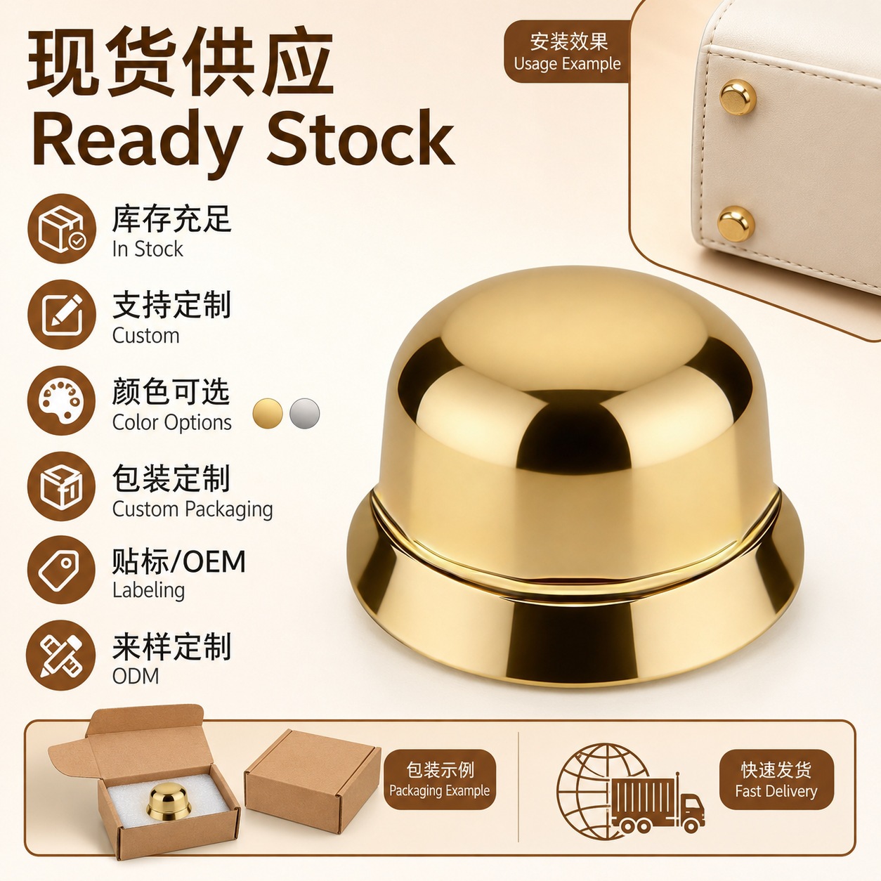 Gold-colored magnetic bottom rivets for handbag soles, providing bottom protection without drilling holes; 8 pieces of handbag hardware accessories