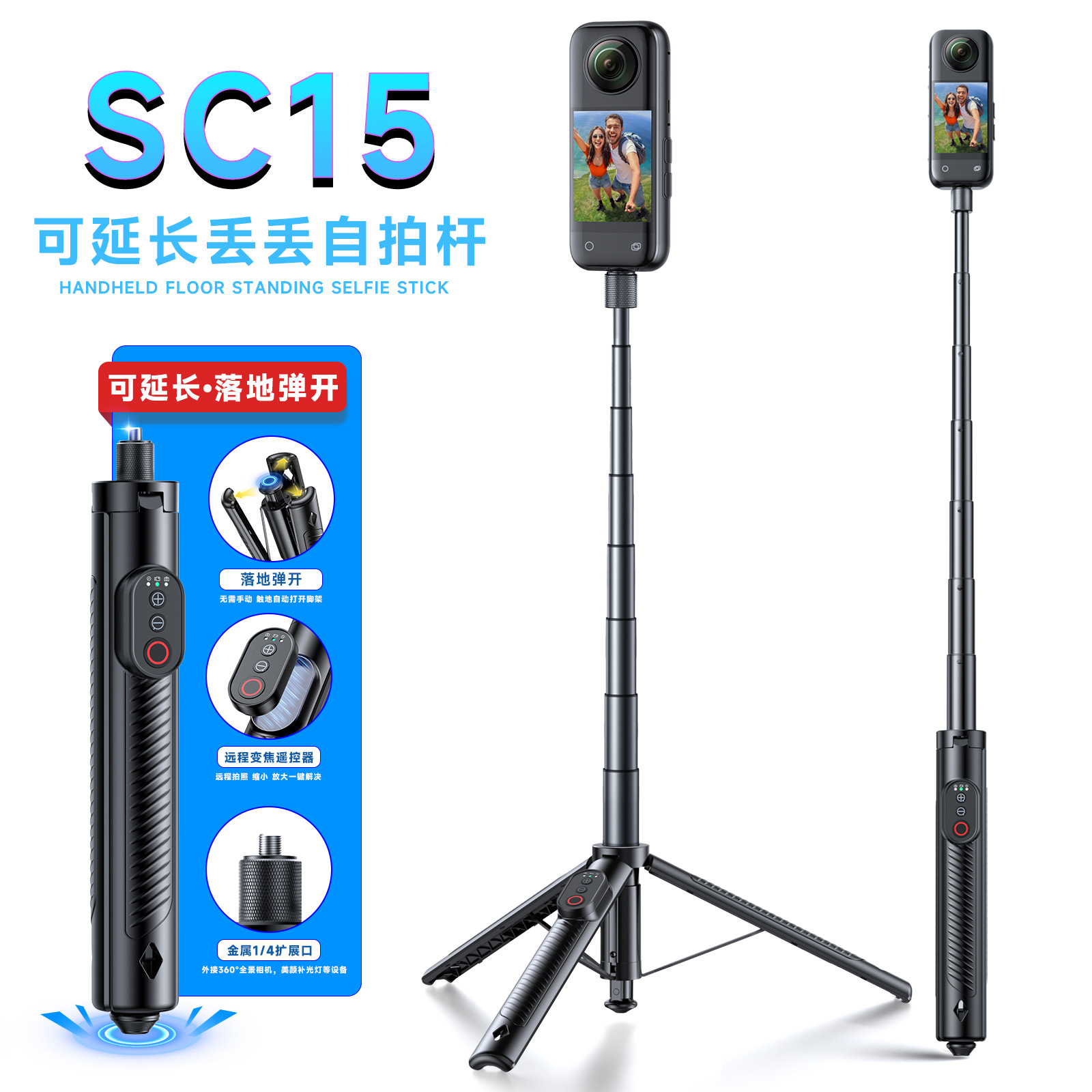 CL07 barra de selfie portátil trasera de transmisión en vivo trípode al aire libre estabilizador de mano