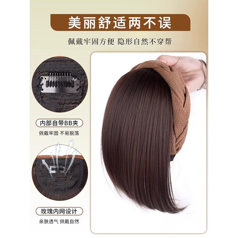Fijación de cabello para pelucas integradas para mujeres, bloque de cabello para aumentar la cantidad de cabello, artefacto mágico para cubrir el cabello blanco natural, fijación de cabello, cubierta de mitad de cabeza.