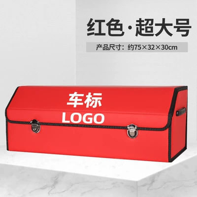 Car storage bag/box Trunk Storage Box, Foldable - redextra-large