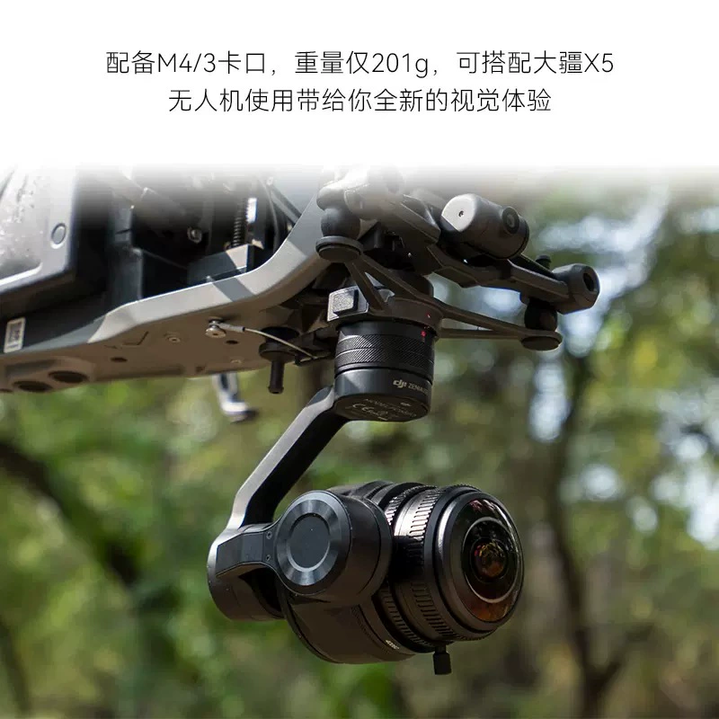 Севен Крафтсмэн 7Artisans 4мм F2.8 UAV Аукцион применимо/Panasonic // Fuji Micro кадр
