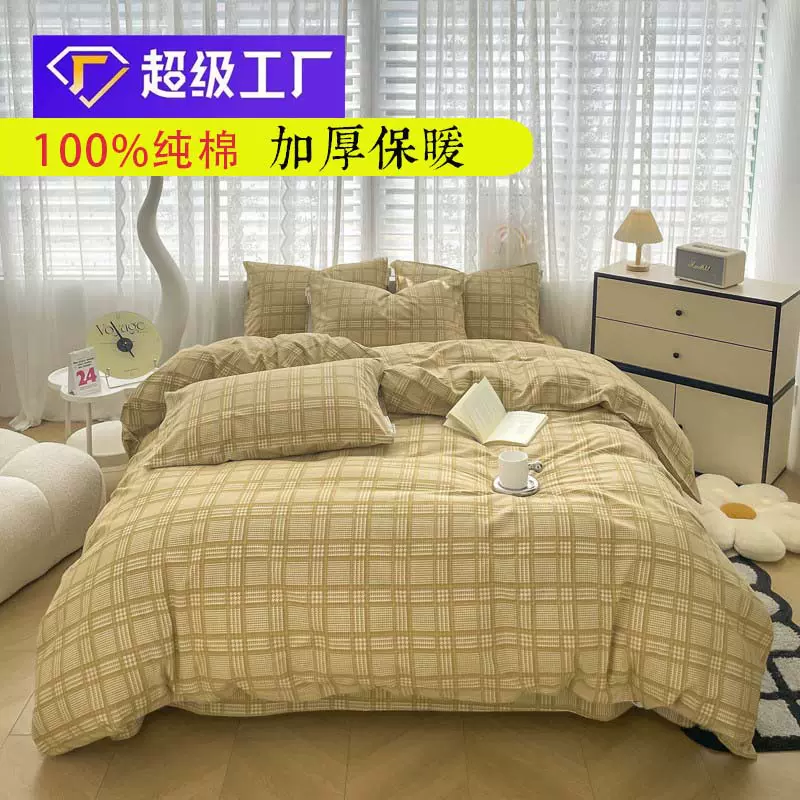 40支纯棉四件套a类母婴级全棉印花被套轻奢床上用品套装轻奢风