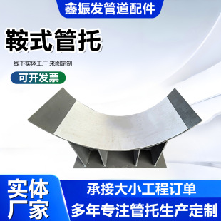 ��ʽ֧�����ЏS�ҹܵ����ӹ̶�����֧��̼䓲��P䓹��I�ܵ�֧����