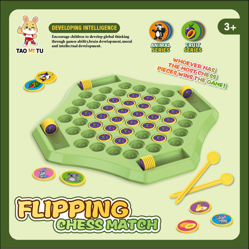 抖音同款记忆翻翻棋双人对战棋桌游大班拼图儿童益智玩具通用批发|undefined