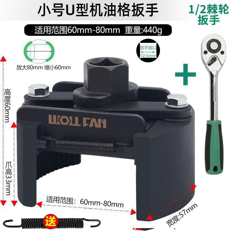 Llave de cartucho de filtro de aceite de motor Llave de cilindro de cilindro de cilindro de motor Herramienta especial para desmontaje y desmontaje de celda de aceite Llave de filtro tipo tapa