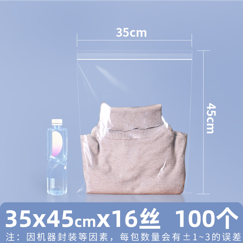 Bolsa autosellante transparente gruesa bolsa de plástico de tamaño pequeño bolsa de boca de sellado de alimentos de almacenamiento de mantenimiento fresco bolsa de plástico PE bolsa de embalaje grande