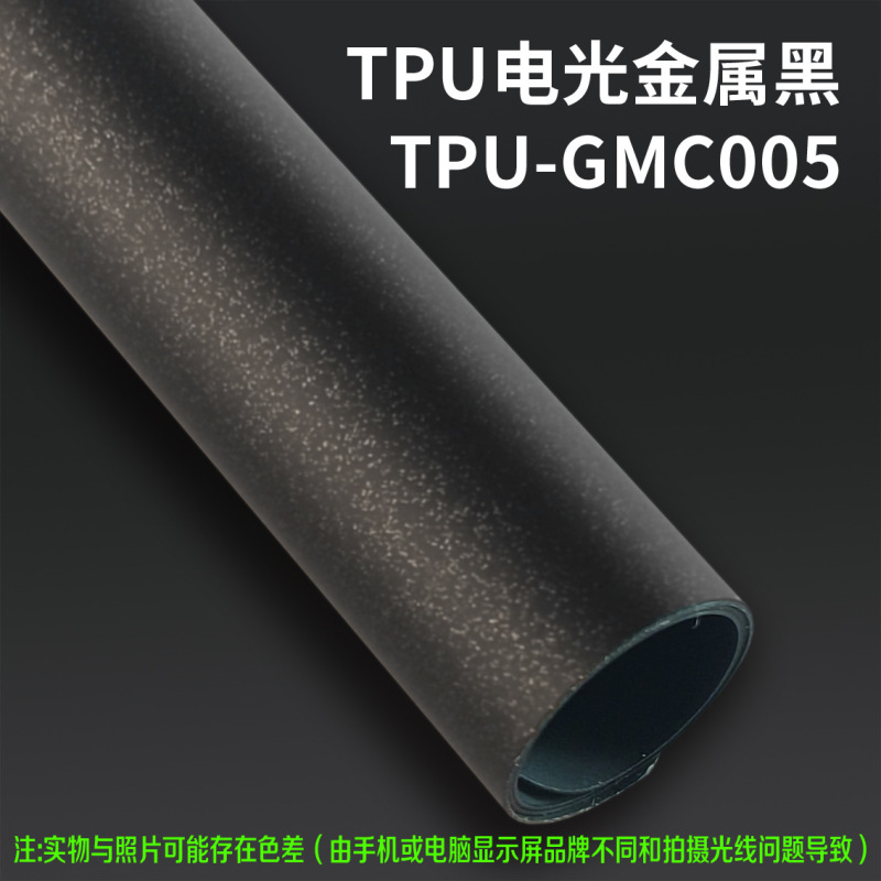 VKOL TPU改色膜源头工厂汽车彩色车衣车身改色膜漆面保护膜抗划痕|undefined