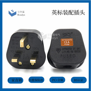 Ӣ�˽Ӿ����^ BSI�J�CӢʽ�b��ʽ���^�¼����R�������M�b���^