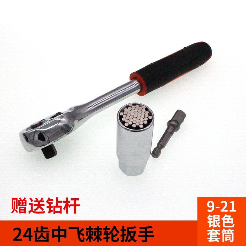 7-19 manga + biela + 24-Tooth medium Fly wrench