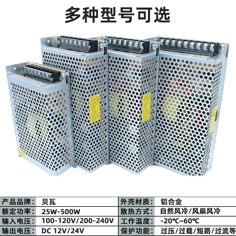 Энергосберегающий источник питания, переключатель, 12V, 24V