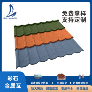 �Ĵ���ʯ�����߷�����������Ƭ�p�|��ɰ�߿����������漹�����l