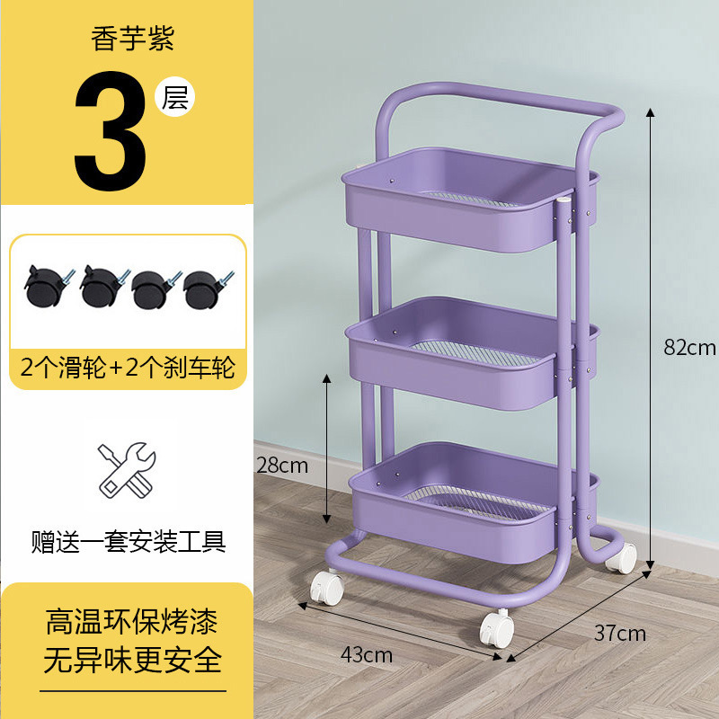 落地多层小推车置物架厨房可移动婴儿用品新生儿储物架零食收纳架|undefined