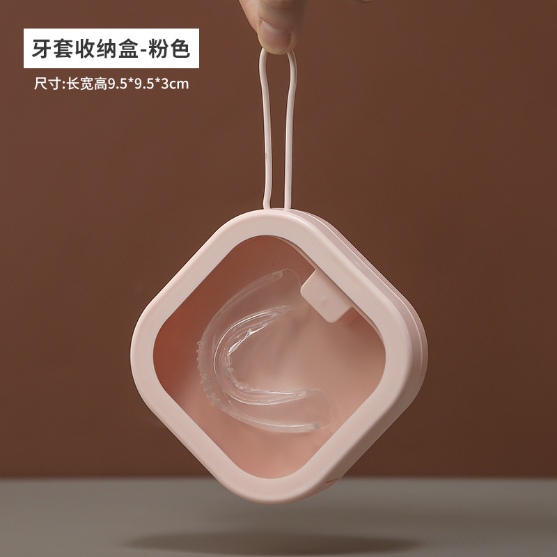 漫画の歯のカバーの箱のステルスの矯正ホルダーは歯の矯正器を収納して入れ歯を入れて携帯して保管します。|undefined
