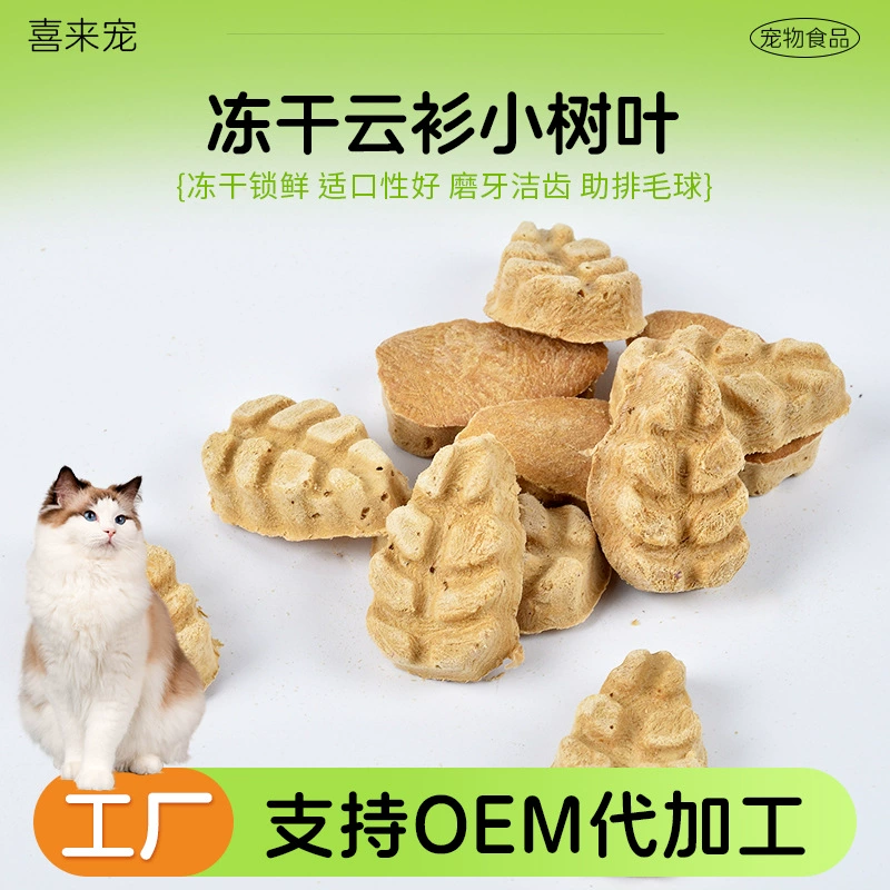 Индивидуальные OEM-заказы: сушеные котячьи лакомства из ели с рыбьим жиром, хрустящие сушеные котячьи лакомства, палочки с кошачьей травой.