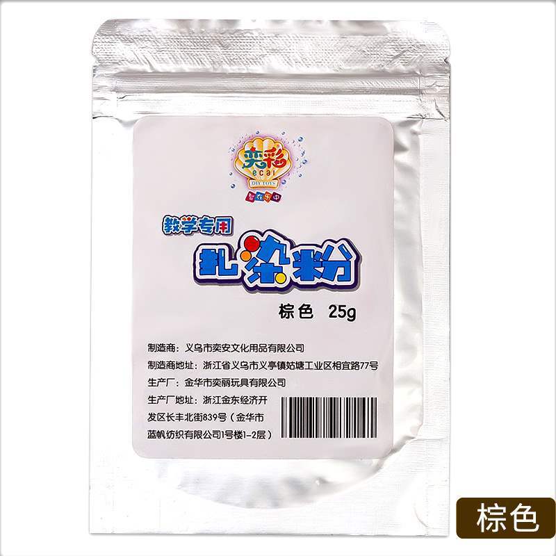 Tejido tie-dyed bufandas almohada DIY colorante pigmento escuela enseñanza de arte estudiantes niños materiales hechos a mano