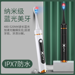 Ultrasonic Blue Light Electric Toothbrush Waterproof Smart Antibacterial Adult Dupont Soft Bristle Rechargeable Couple Model Automatic Toothbrush