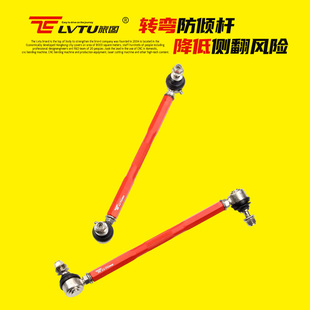 Lower Swing Arm Ball Joint Adjustable Plum String Balance Rod Cross Pull Rod Direction Pull Rod Connecting Rod Shock Absorber Small Boom Front