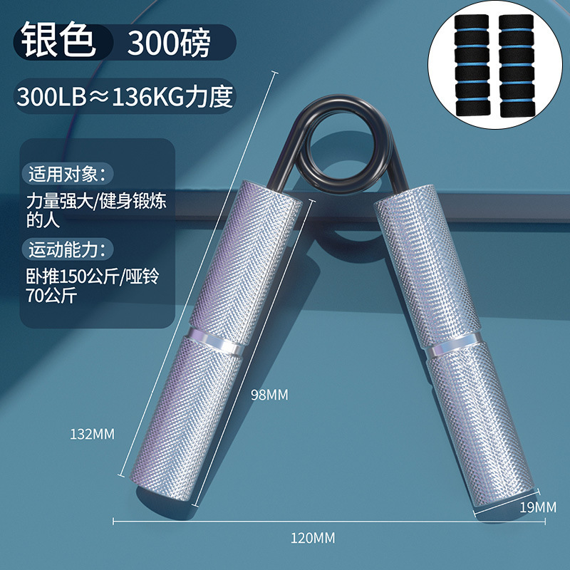 タイプaアルミハンドルアルミ合金金属握力器手トレーニング器調節可能な腕力器握力器フィットネス器具|undefined