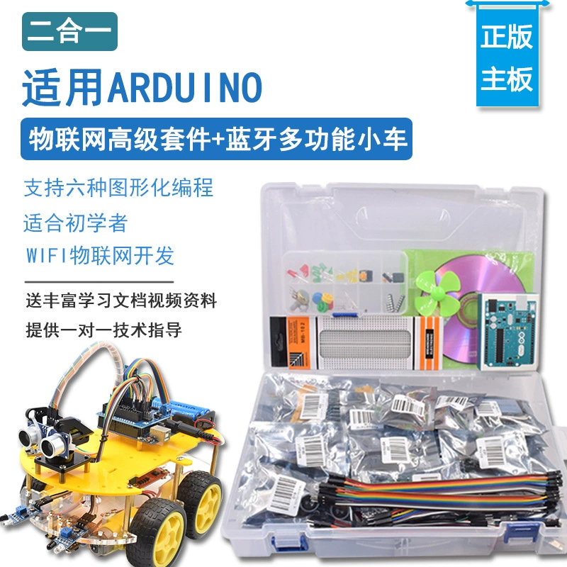 Подходящий комплект Arduino Uno R3 для разработки платы вход IoT набор схем графическое программирование
