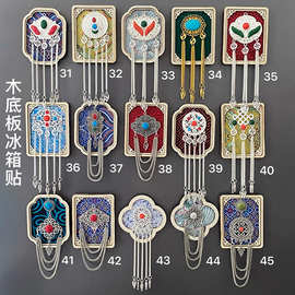 [冰箱贴]原创蒙古元素手工织锦文创蒙古包毡房特色纪念品伴手礼