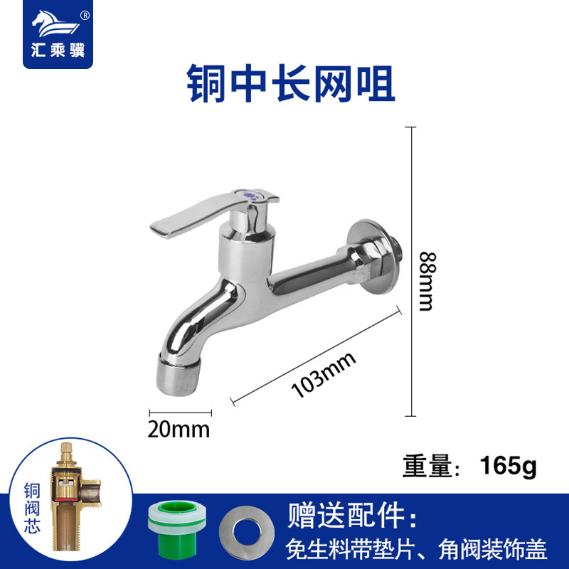 304 grifo de acero inoxidable cuatro o seis puntos alargados uno en dos fuera del hogar lavadora MOP piscina cobre interruptor núcleo