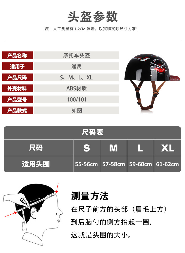 Summer Breathable Motorcycle Electric Vehicle Half Helmet, Lightweight, Comfortable, Safety-Protective, 3C Certified Helmet for Motorcycle Riding