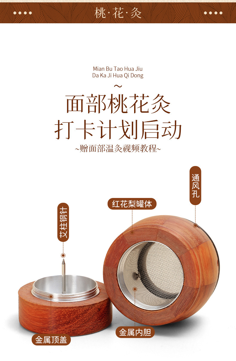 Bian Stone Facial Moxibustion Device with Moxa Sticks Home Facial Warm Compress Beauty Tool quality and texture