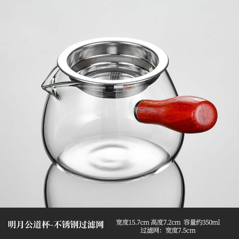 Mingyue Justice Cup-Stainless Steel Filter