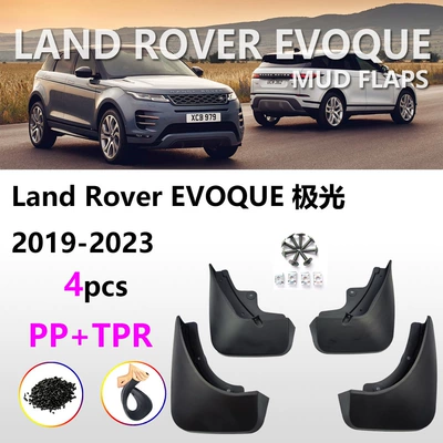 Suitable for Land Rover Mudguard