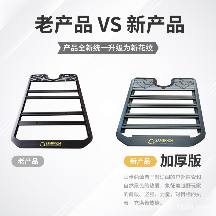 Rooftop Luggage Rack Ladder, Roof Crossbars, Luggage Frame, Off-Road Modification Parts, Expandable Roof Platform