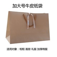 相册无纺布袋批发手提纸袋画框特大号礼品羽绒服枕拼图婚纱定logo