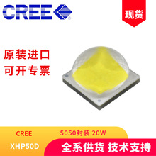 CREEXHP50 3XHP50XHP50Dͷ20Wǿֵ糵LED