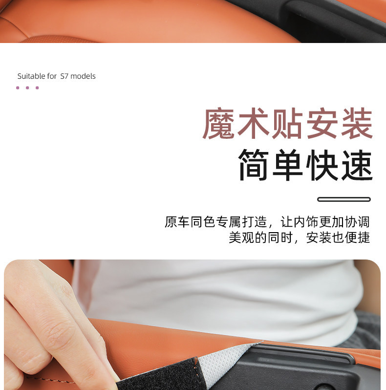 Suitable for Trumpchi Xiangwang S7 Center Console Armrest Box Heightening Pad Central Protective Cover Car Interior Accessories Decoration Modification