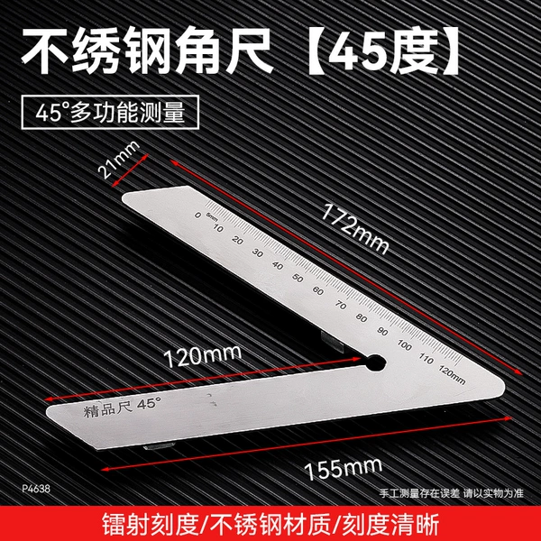 Stainless steel square [45 degrees]