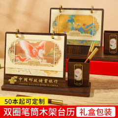 2026年马年台历定制logo文创国风木质笔筒台历桌面摆件送礼盒礼袋
