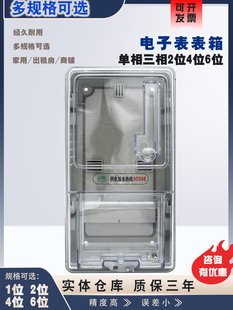 ����늱���220v������ӱ�늱����ˮ����͸��һλһ��늱������