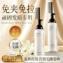 持久家用果油头发直发膏