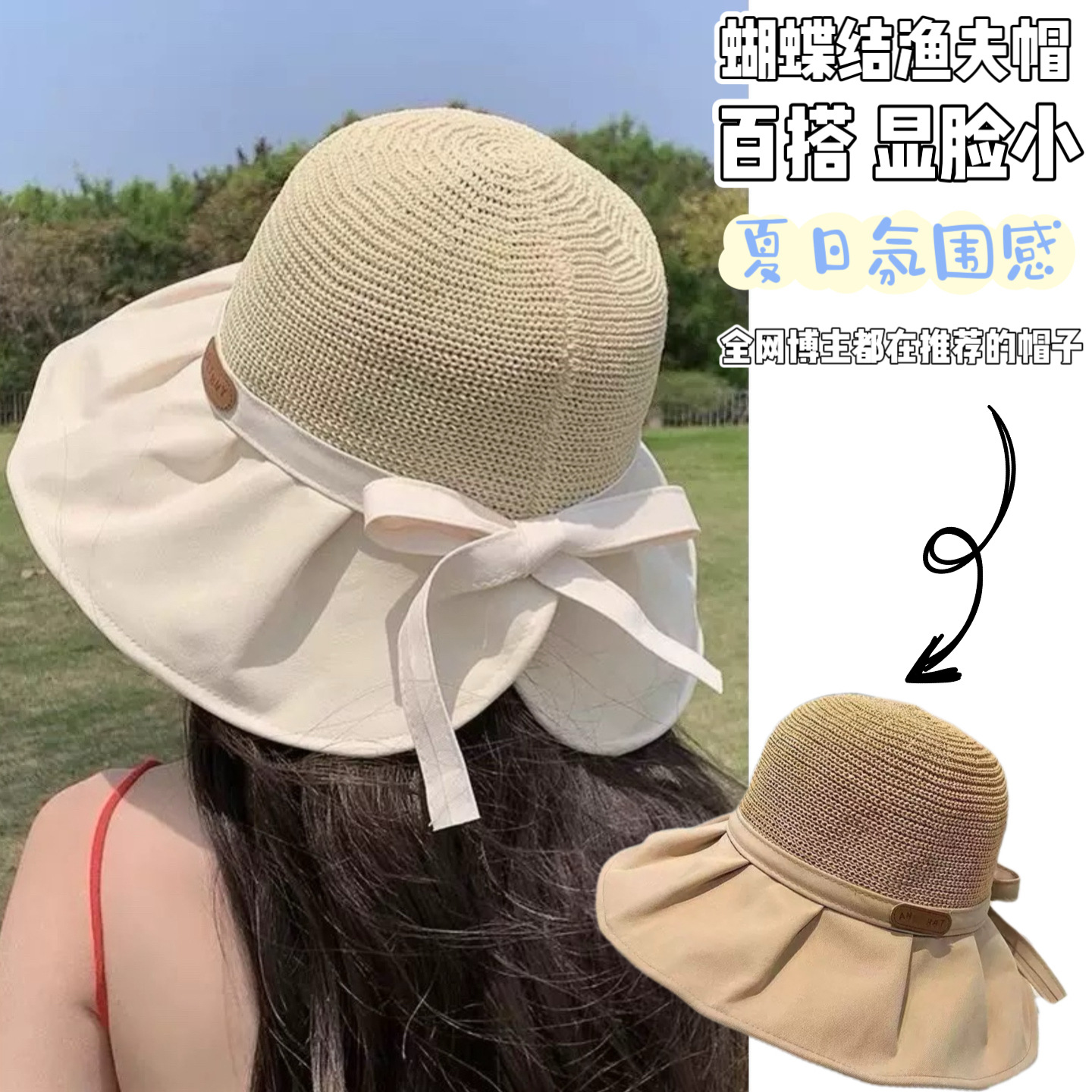 鬼灭之刃无限列车篇