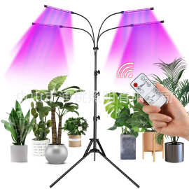 跨境折叠三脚架植物灯四头遥控全光谱智能调光室内植物补光灯