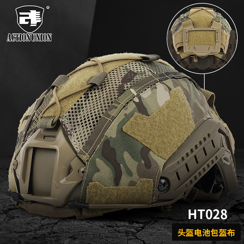 Cross-Border New Fast Tactical Helmet Cover Cloth Multi-Functional Weight Bag Night Vision Battery Box Storage Bag Helmet Cloth