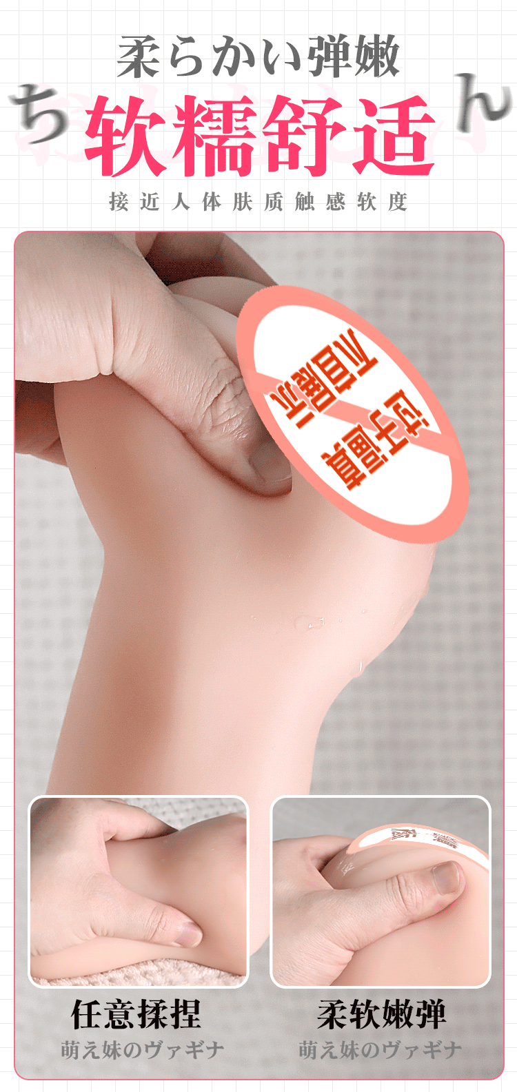 Manual Male Masturbator Aircraft Cup Realistic Vagina TPE Adult Toy — detail image 13
