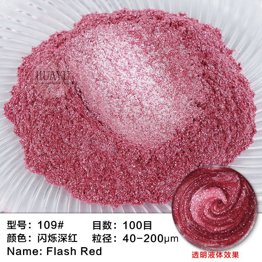 109#짙은 붉은색으로 깜박임